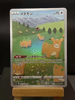 Pokemon Card Ditto 197/172 AR S12a VSTAR Universe Japanese Near Mint • £2.25