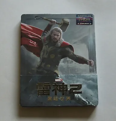 Thor 2 The Dark World - Blufans 1/4 Slip 3d+2d Blu-ray Steelbook * Marvel • £93.97