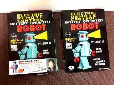 Japanese-made Paper Robot Assembly Kit ROBOT Gray & Blue 2 Pieces Set MASUDAYA • $68