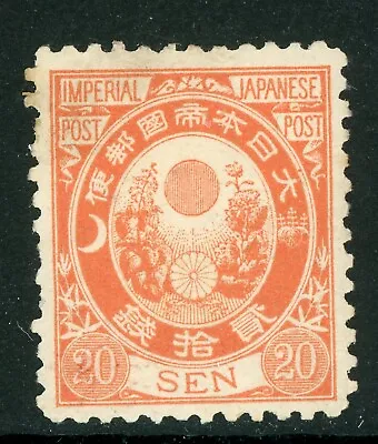 Japan 1888 Koban 20 Sen Orange Perf 12 SG 122H Mint D136 • $88.75