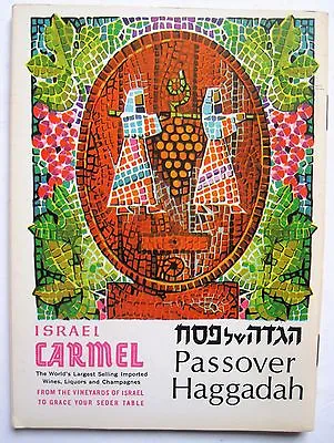 Passover Haggadah 1972 Israel Carmel Wines A Regelson Siegmund Forst Seder NY • $5.99