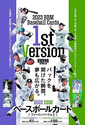 BBM2023 1st Version [Regular 372 Cards And Parallel 108 Cards] Yakult Swallows • $3.40