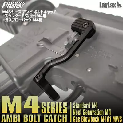 Laylax Airsoft M4 Series Custom Ambidextrous Bolt Catch For AEG & TM NGRS • $26