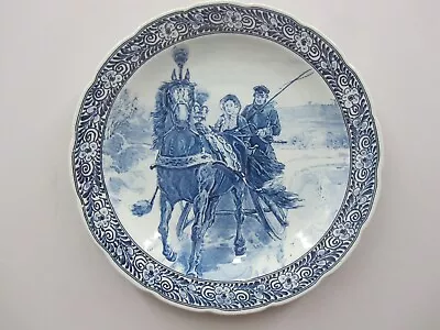 💕 Antique Blue Delft 15½” Wall Charger Plate Horse Drawn Sleigh St135 3pt8 • $79.99