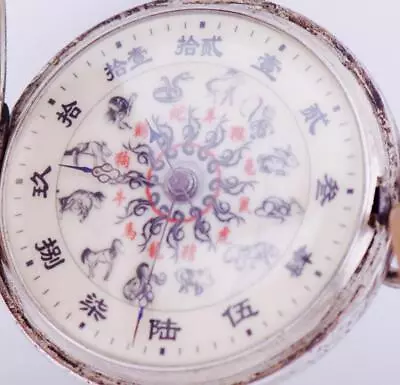 Antique Pocket Watch Qing Dynasty Chinese Duplex Silver Zodiac Enamel Dial C1850 • $2768.24