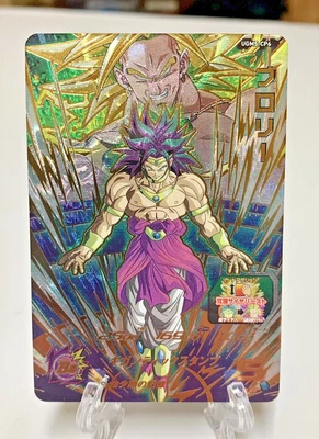 $12.99 • Buy UGM5-CP6 Broly Super Dragon Ball Heroes CP Card BANDAI Japanese - MINT US Seller