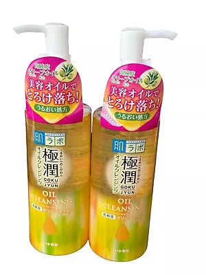 Japan Rohto Hada Labo Gokujyun Cleansing Oil Makeup Remover  Hyaluronic Acid X 2 • $31.95