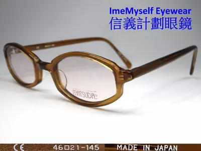 Matsuda 14304 Vintage Optical Frames Eyeglasses Glasses サングラス 眼镜 眼鏡 Des Lunettes • $79