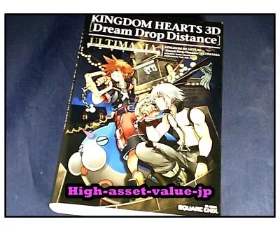 JAPAN Kingdom Hearts 3D: Dream Drop Distance Ultimania (Guide Book) JA • $64.03
