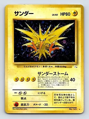 Zapdos 145 Pokemon 1997 Japanese Fossil Holo Rare Card Vintage • $5.50