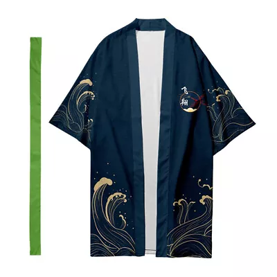 Men Long Kimono Coat Top Japanese Cardigan Yukata Bathrobe Top Outwear Summer • £20.39