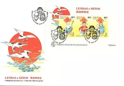 Macau FDC 1994 - Legends And Myths - F28361 • $9.99