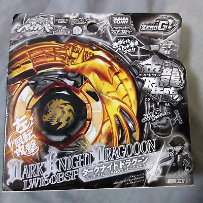 Dark Knight Dragooon LW160BSF Gold Dragoon - Metal Beyblade Zero-G BBG-16 Ronin • $166.34