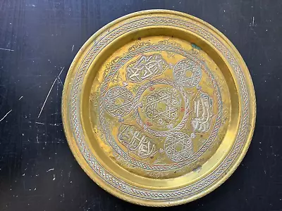 11  Islamic Arabic Script Silver Copper Tray Charger Vintage Scalloped Qajar T1  • $55.99