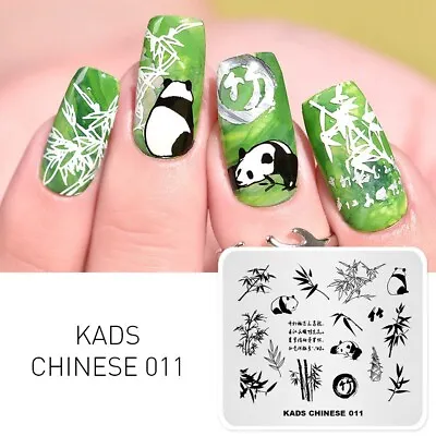 KADS Nail Stamping Plate Chinese Style Template Stencil For Polish DIY Tool • $2.84