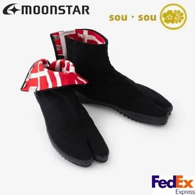 $158 • Buy Moonstar X Sou Sou FINE VULCANIZED TABI Ninja Sneakers Black×Fence Kurume JAPAN