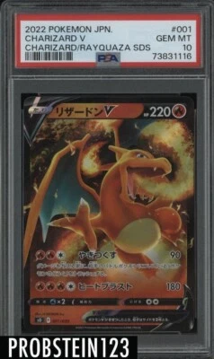 $0.99 • Buy 2022 Pokemon Japanese Charizard/Rayquaza SDS #001 Charizard V PSA 10 GEM MINT