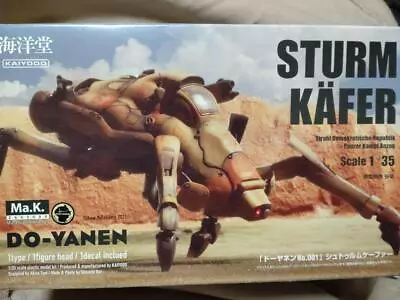 DO-YANEN STURM KAFER Plastic Model Kit PM007 1/35 Maschinen Krieger KAIYODO • $79.72