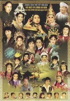 Hoi Ngo Cai Luong 80 Nam 2-Disc Set DVD VIDEO EVENT Thuy Nga 2006 VIETNAMESE • $18.99