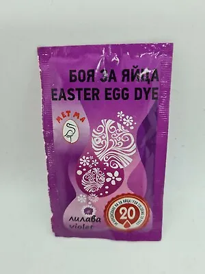 1 Sachet Violet Colour Easter Egg Dye Paint Decorating Painting Craft Art Eggs  • £2.95