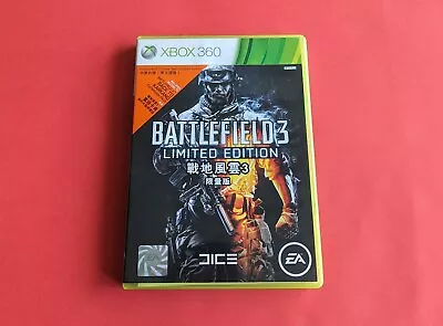 Xbox 360 - Battlefield 3 - NTSC-J Complete With Manual • $3.35