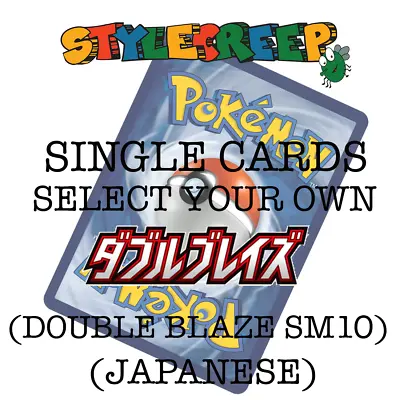 $7.82 • Buy Pokemon TCG Japan Double Blaze SM10 Single Cards