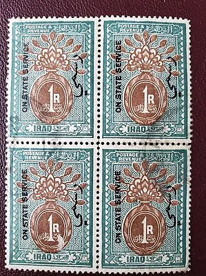 £4.99 • Buy Iraq. 1924-5. 1 Rupee Green & Brown State Service. SG074. Block Of 4 Used.