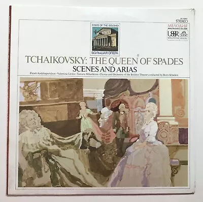 BORIS KHAIKIN: BOLSHOI THEATRE: Tchaikovsky Queen Of Spades (Vinyl LP Sealed) • $15.99