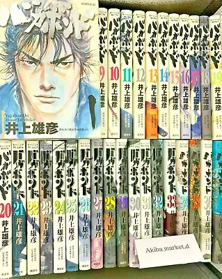 Vagabond  Japanese Language  Vol.1-37 Full Set Manga Comics Japanese SLAM DUNK • $115.55