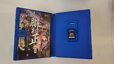Oboro Muramasa PS Vita Japanese Version • $25