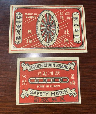 5 Matchbox Advertising Label-cinderella ￼Stamp Safety Matches Chinese • $25