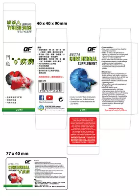 $2.95 • Buy Ocean Free Betta Cure Herbal Supplement 20 Ml
