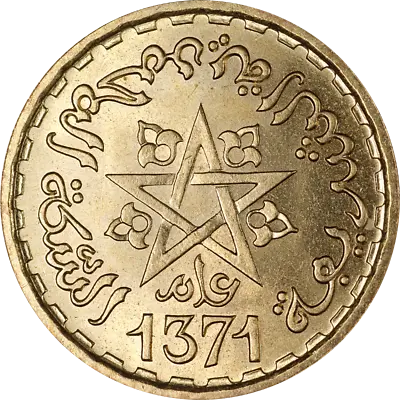 Morocco 1371(1952) Twenty (20) Francs Y#50 - Gemmy  Great Deals From The Executi • $14