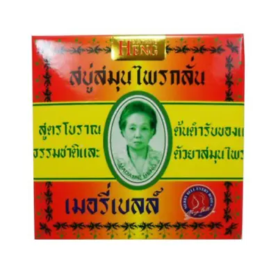 (Pack Of 3) Madame Heng Original Herbal Soap Merry Bell Anti-Acne 160 G  • $34.90