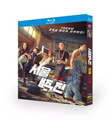 2022 Korean Drama Seoul Vibe BluRay/HD DVD All Region English Subtitle • $14.31