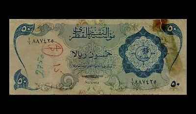 Qatar 50 1973 F/F+ P-4 [Vary Rare Note] [Prefix: A/1 887425] • $1024.25