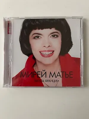 Mireille Mathieu Russia Album 2014 NEW SEALED • $22.49