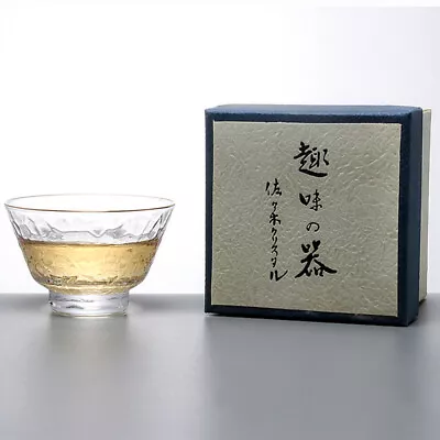 Whiskey Goblet Japanese Tea Cup Glass Tea Cups Japanese Sake Glass • £10.28