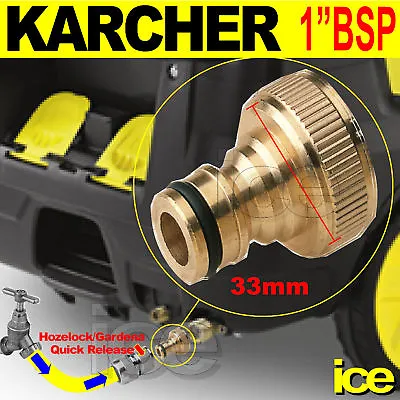 Karcher 1  Hd Hds Water Inlet Pressure Washer Connector Hose Lock Type Jet Wash • £14.99