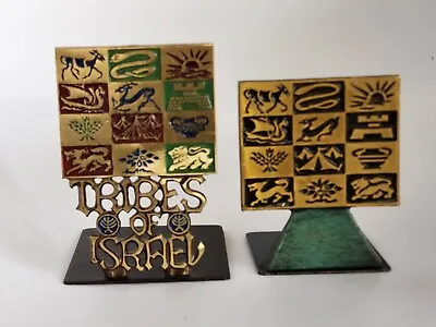 Pair Of Brass Bookends 12 Tribes Of Israel Brass Oppenheim Dayagi MCM EUC • $36.95