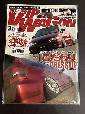 MAR 2007 • VIP WAGON  Magazine • Japan • JDM • Tuner Drift Import Style #VP-63 • $49.99