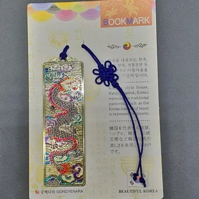 Unique Gift Oriental Dragon Character Vintage Metal Bookmarks For Books Souvenir • $9.98