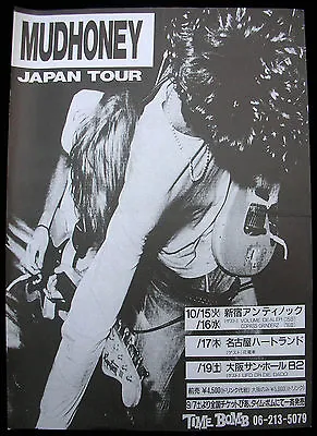 MUDHONEY Japan Tour 1991 CONCERT POSTER Mark Arm Steve Turner PUNK Nirvana MINTY • $125