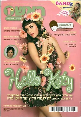 Katy Perry COVER Israeli Magazine RARE Justin Bieber Ian Somerhalder 2010 • $39.99
