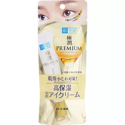 Rohto Hadalabo Gokujyun Premium Hyaluronic Acid Eye Cream 20g Japan • $15.99