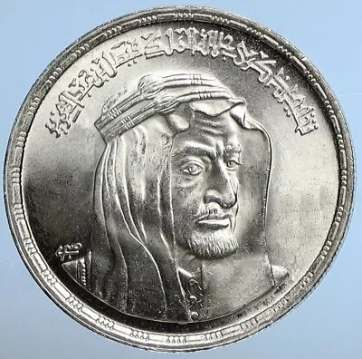 1976 (ah1396) Egypt - Pound - King Faisal Of Saudi Arabia - Bu Silver Crown • $39.99