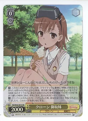 Weiss Schwarz Misaka's Little Sister Clone / クローン 御坂妹 RG/W26-001S SR Railgun S • $9.99