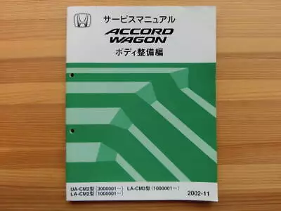 Honda Accoad Wagon Accord Ua-Cm2 La-Cm2 Service Manual Body Maintenance 2002-11 • $64.89