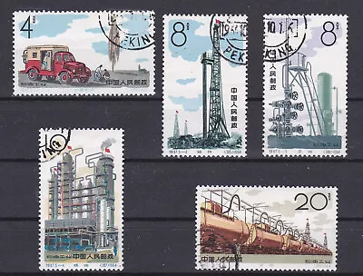 China #020 Stamp Set S67 Completely Stamped • $5.32