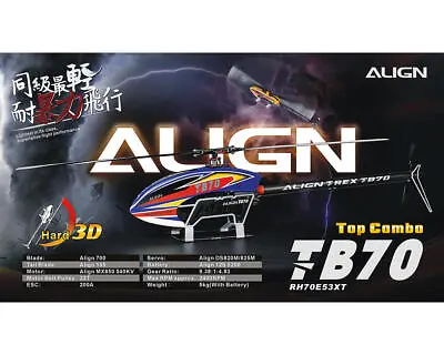 Align T-Rex TB70 Electric Top Combo Helicopter Kit (Blue) [AGNRH70E53X] • $1659.99